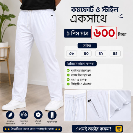 China Fabrics Trouser 1Pcs