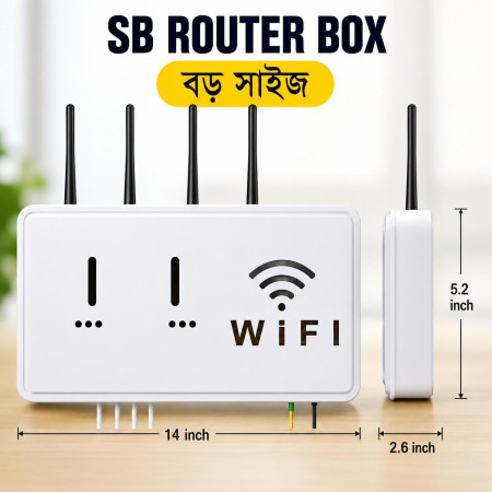 Router Box Large Size WiFi Router Stand